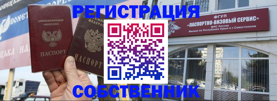найти адрес прописки в Читинской области